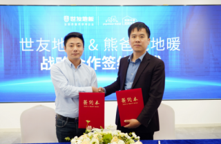 零碳地暖 · 健康家 | 世友地板與熊爸爸品牌強(qiáng)強(qiáng)聯(lián)手，共贏零碳家居不凡未來